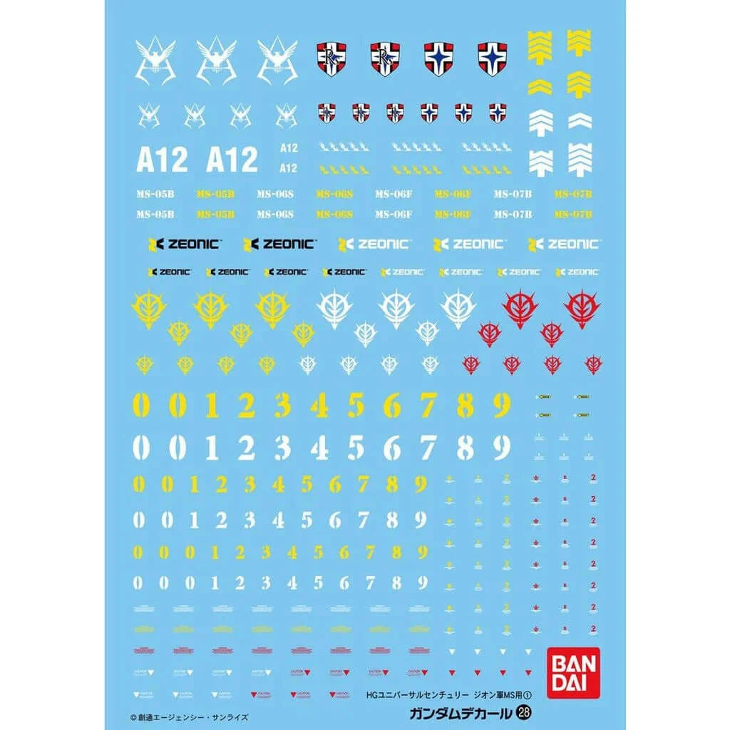 GUNDAM - DECAL 28 HGUC Multiuse Zeon MS 1 | BANDAI