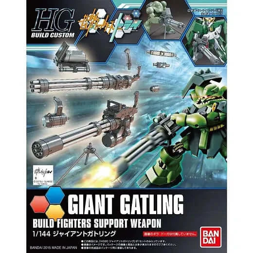 GUNDAM - HGBC 1/144 Giant Gatling | BANDAI