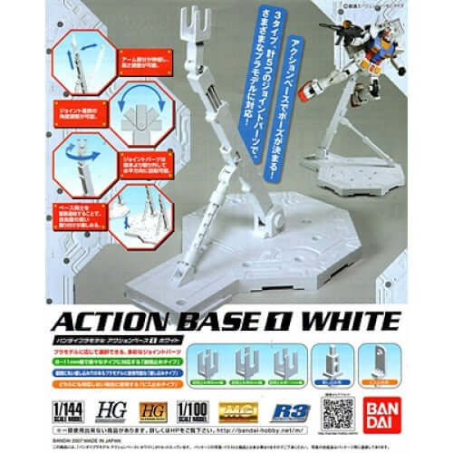 GUNDAM - Action Base 1 White | BANDAI