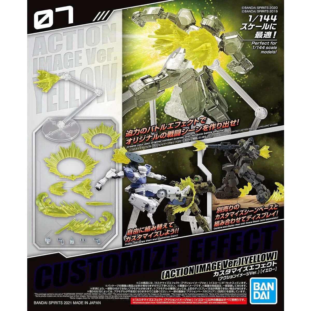 GUNDAM - Customize Effect Action Image Ver. Yellow | BANDAI