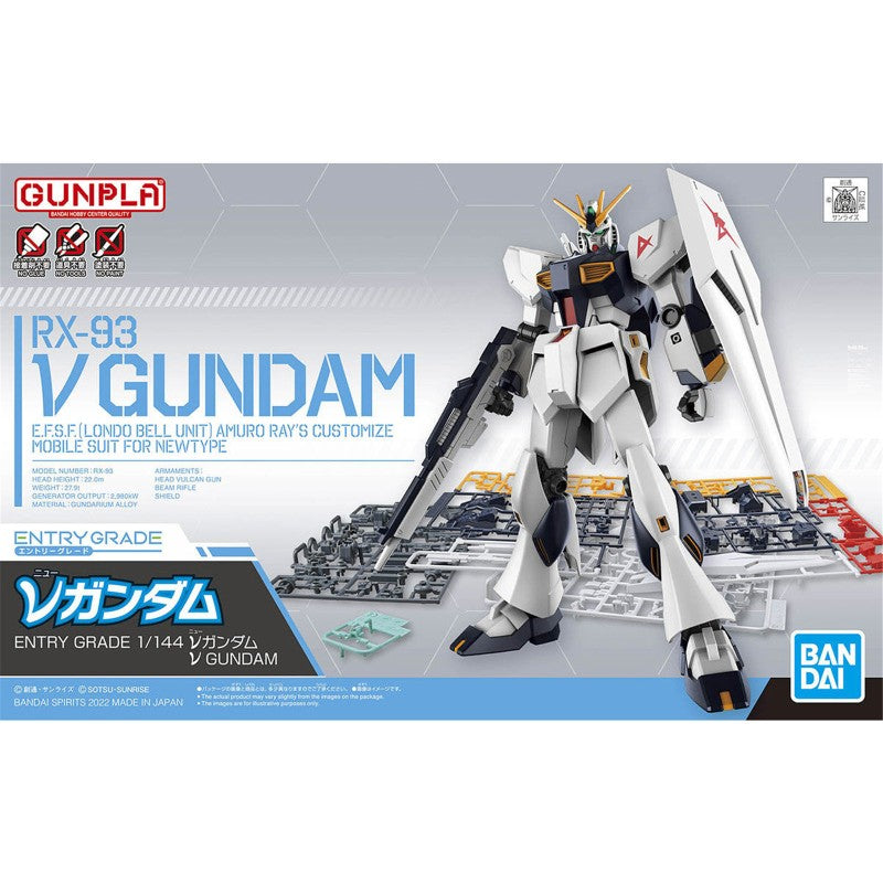 GUNDAM - Entry Grade V Gundam