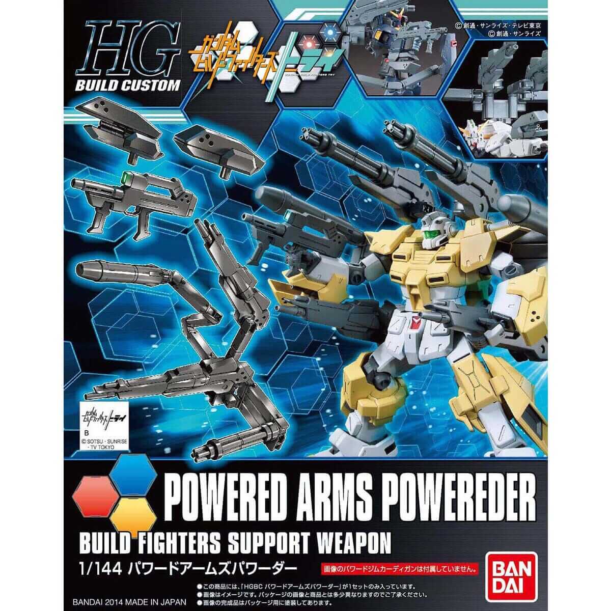 GUNDAM - HGBC 1/144 Powered Arms Powereder | BANDAI