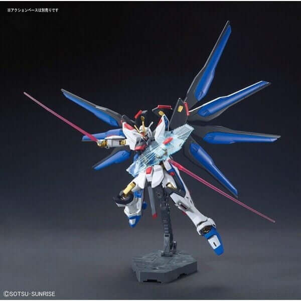 GUNDAM - HG 1/144 ZGMF-X20A Strike Freedom Gundam | BANDAI