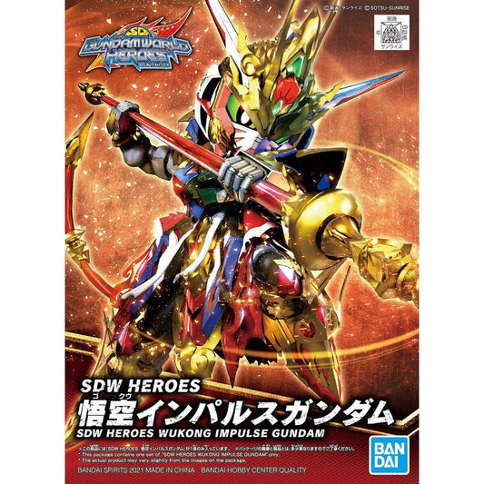 GUNDAM - SDW Heroes Wukong Impusle Gundam | BANDAI