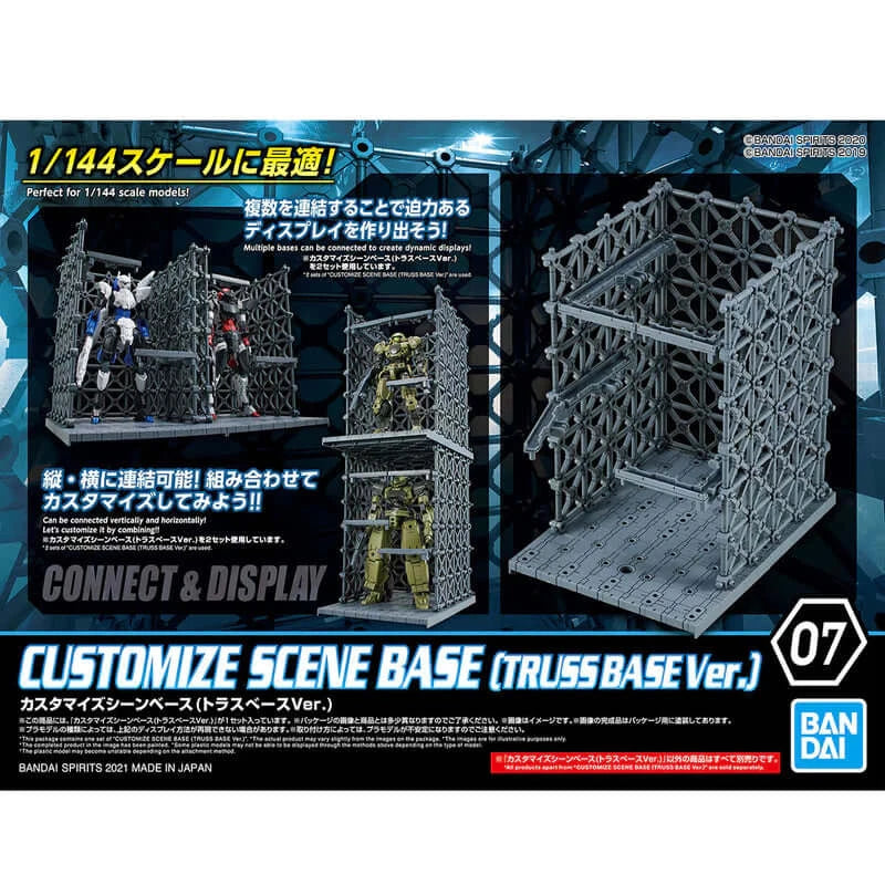 GUNDAM - Customize Base Truss Base Version | BANDAI