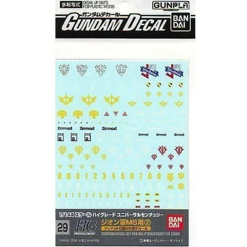 GUNDAM - DECAL 29 - HGUC Multiuse Zeon MS2 | BANDAI