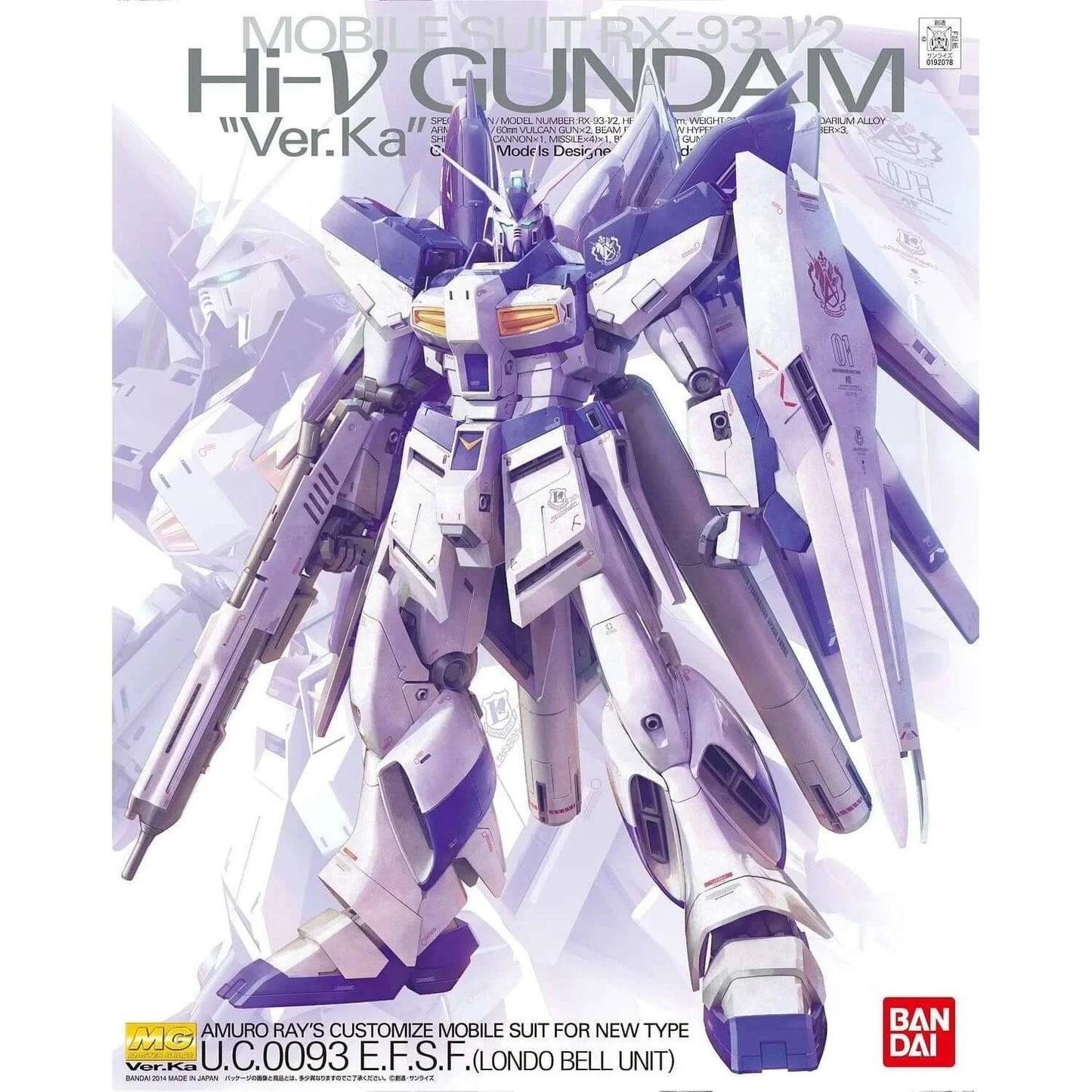 GUNDAM - MG 1/100 RX-93-v2 Hi-vGundam Ver.Ka | BANDAI