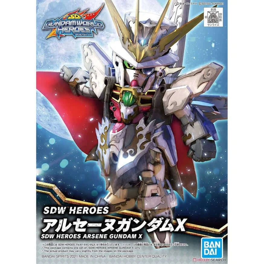 GUNDAM - SDW Heroes Arsène Gundam X | BANDAI