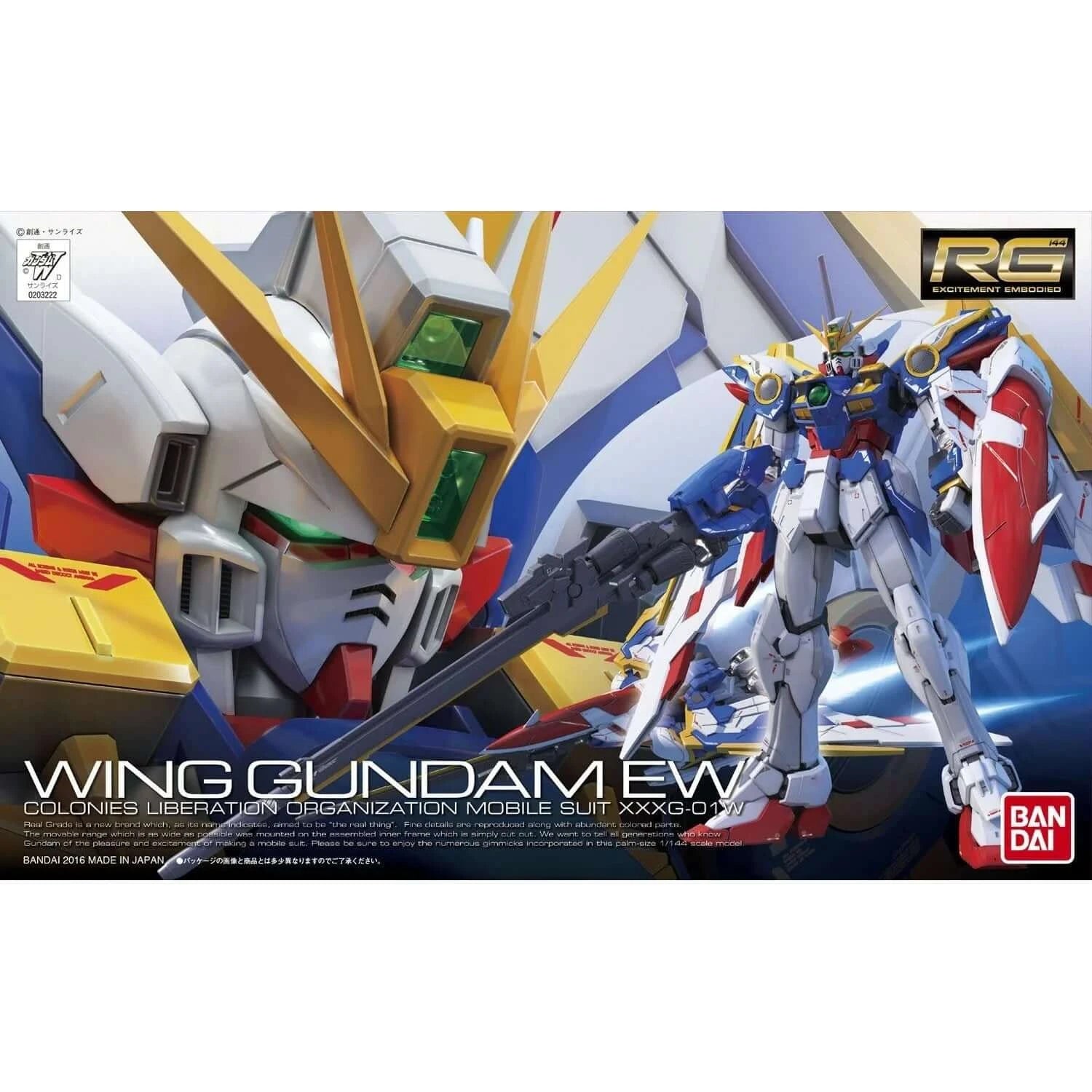 GUNDAM -RG 1/144 Wing Gundam | BANDAI