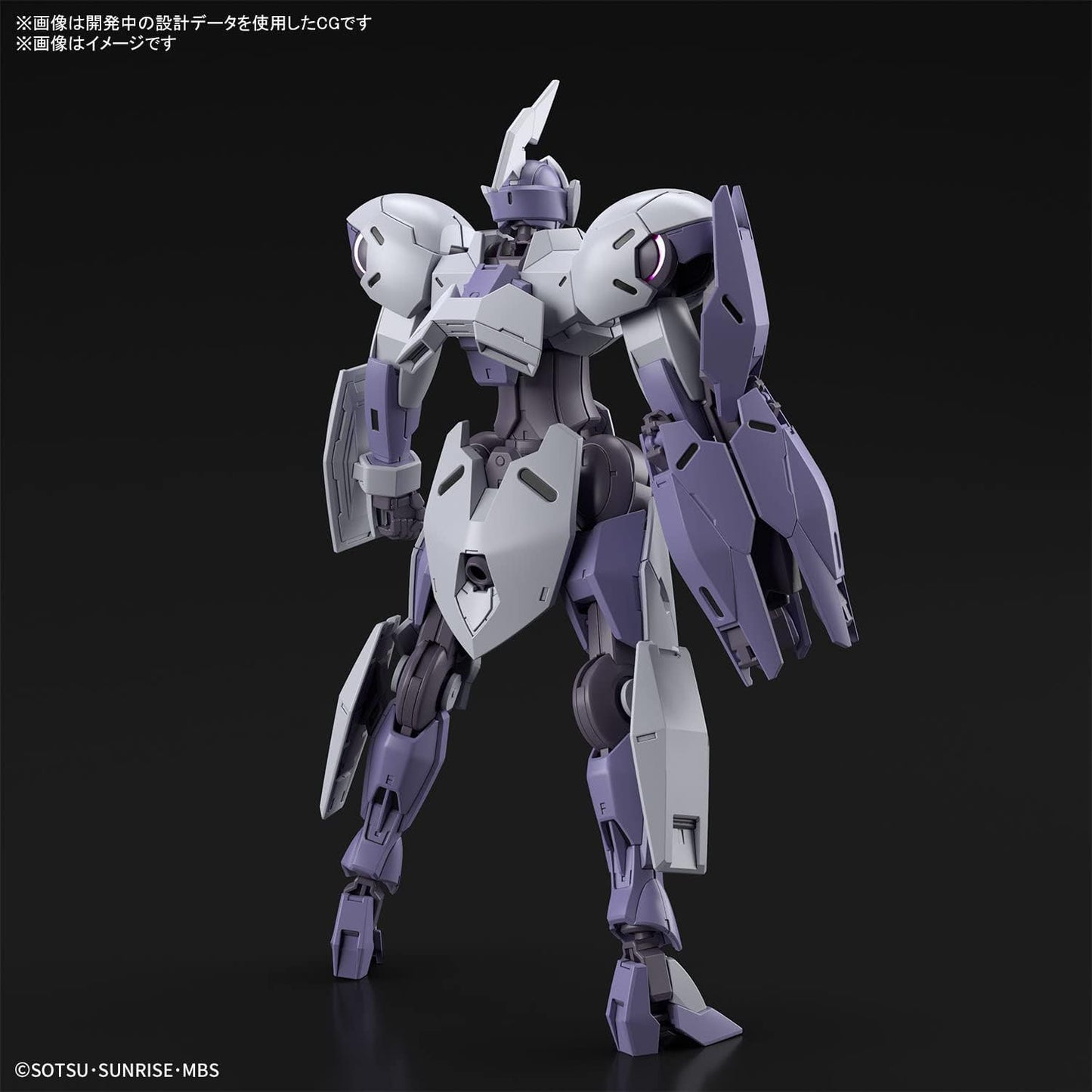 GUNDAM - HG 1/144 Michaelis