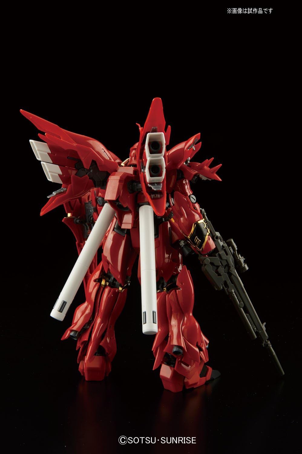 GUNDAM - RG 1/144 MSN-06S Sinanju