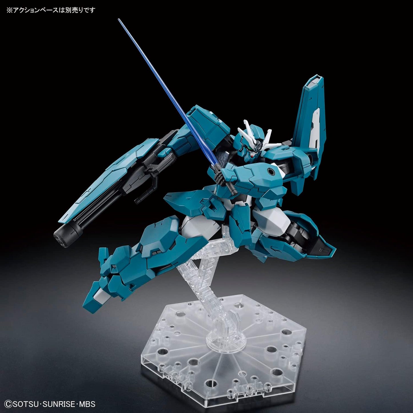 GUNDAM - HG 1/144 Gundam Lfrith Ur