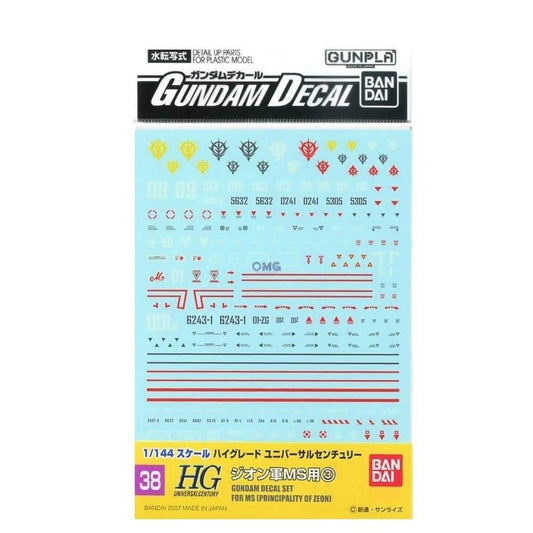 GUNDAM - DECAL 37 - HGUC Earth Federation MS2 | BANDAI