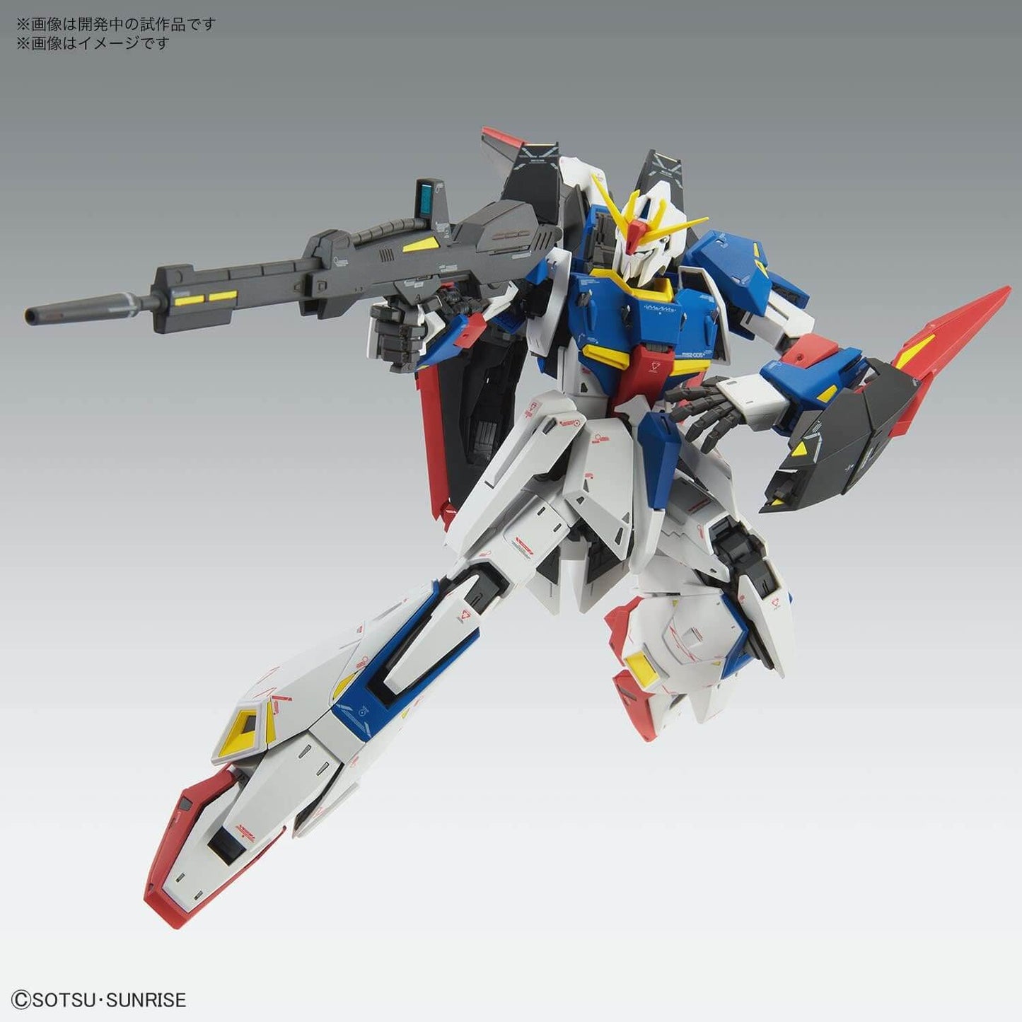 GUNDAM - MG 1/100 ZETA Gundam Ver.Ka | BANDAI