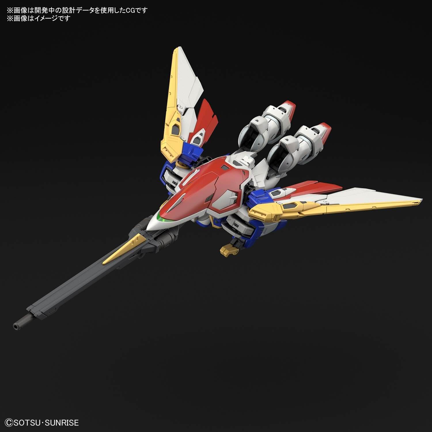 GUNDAM -RG 1/144 Wing Gundam | BANDAI