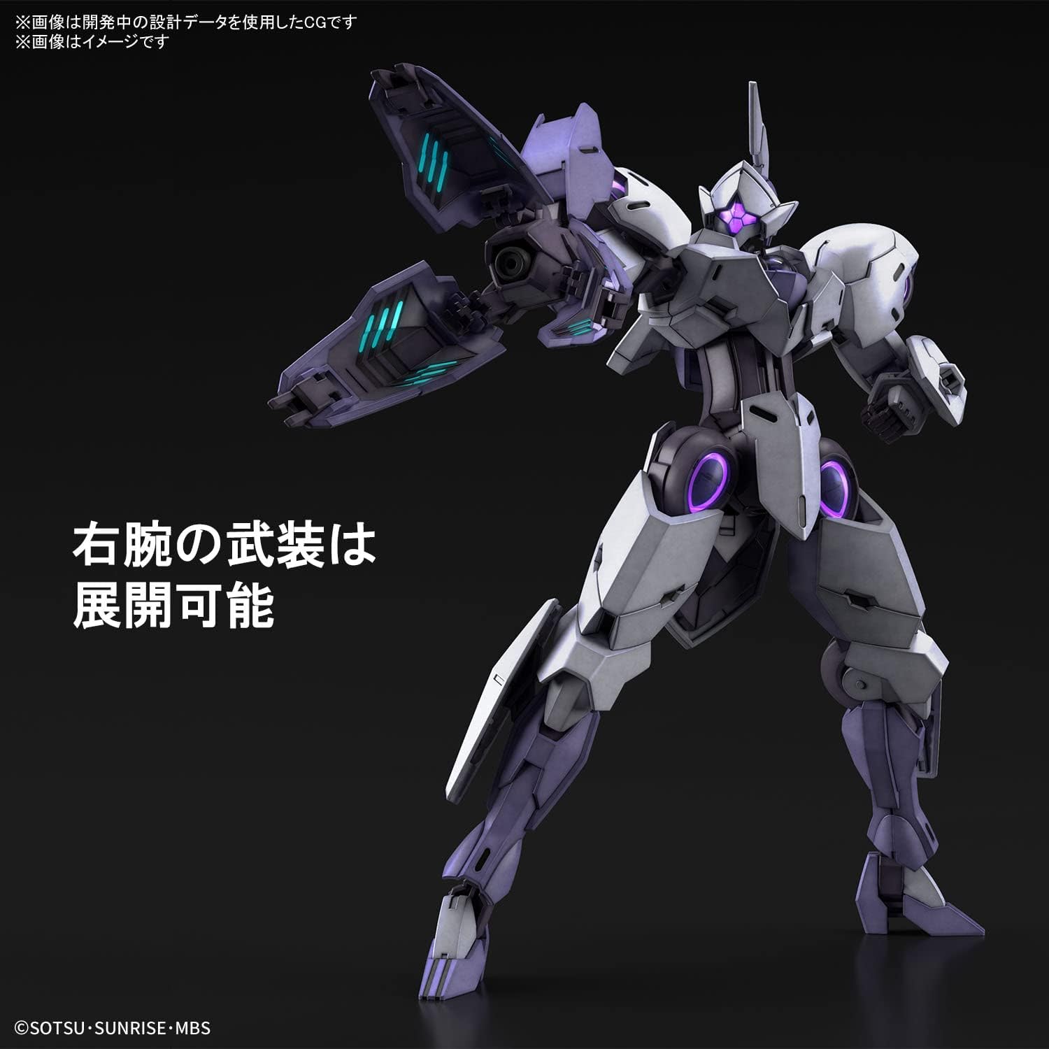 GUNDAM - HG 1/144 Michaelis