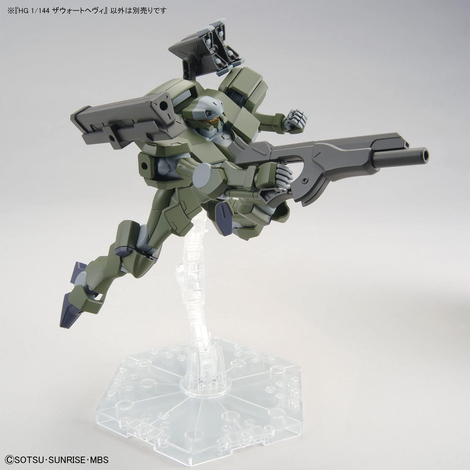 GUNDAM - HG 1/144 Gundam Zowort Heavy