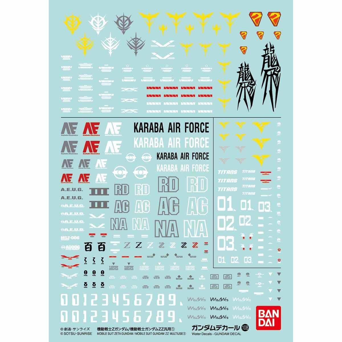 GUNDAM - DECAL 108 Z + ZZ Gundam / Multiuse 1 | BANDAI