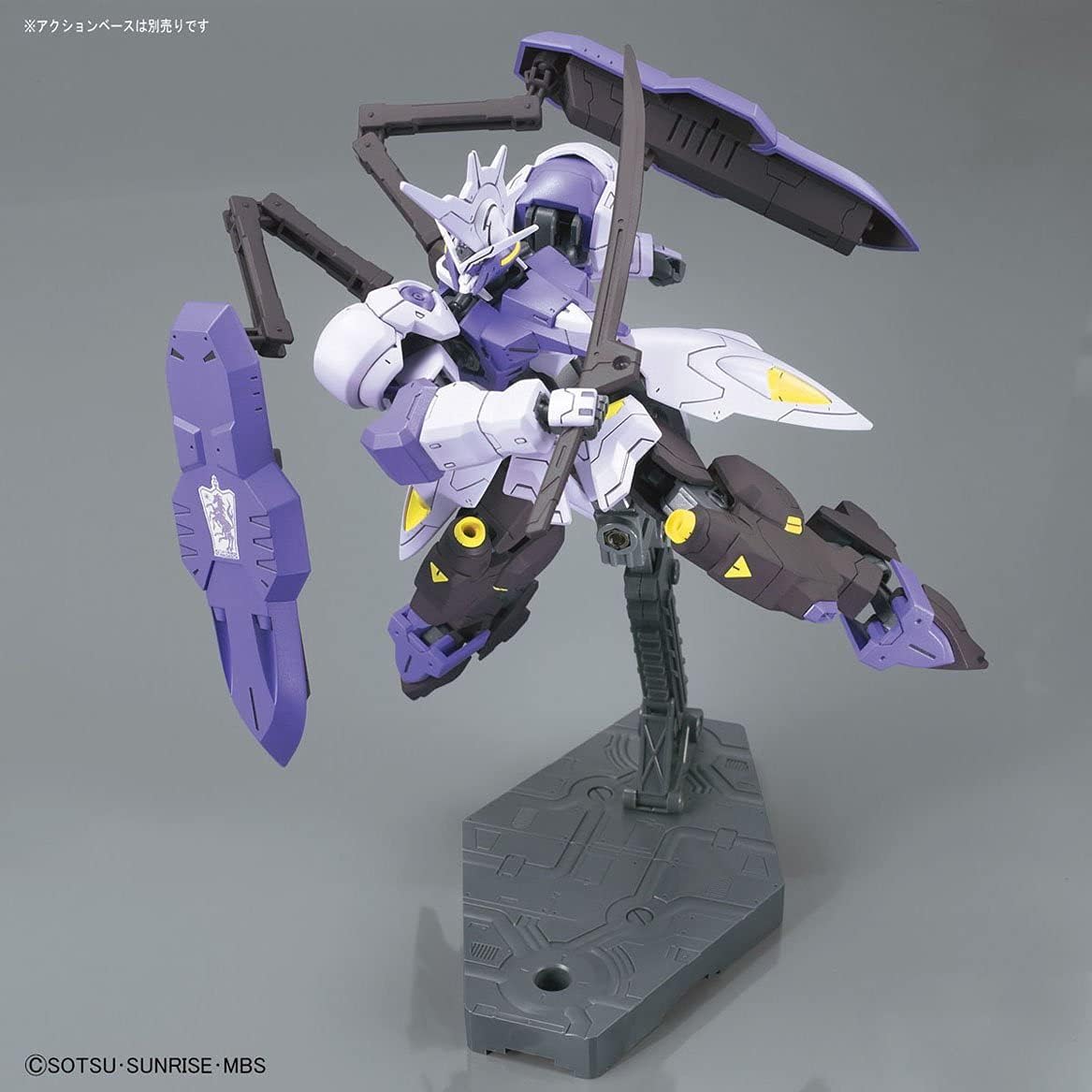 GUNDAM - HG 1/144 Gundam Kimaris Vidar