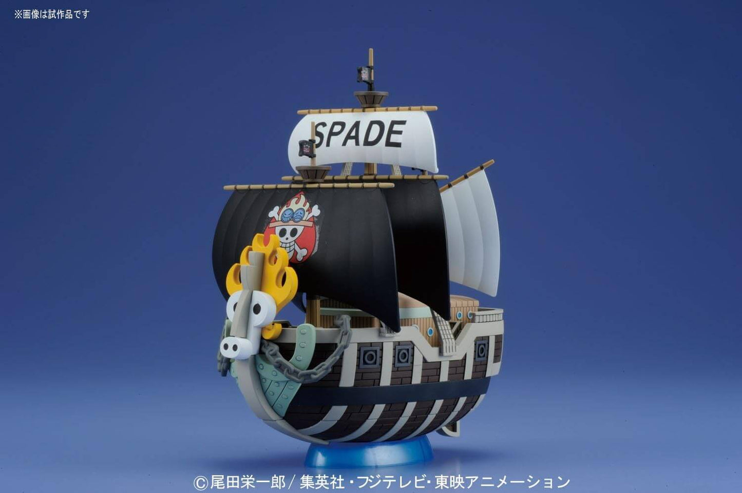 ONE PIECE - Grand Ship - Spade Pirates | BANDAI