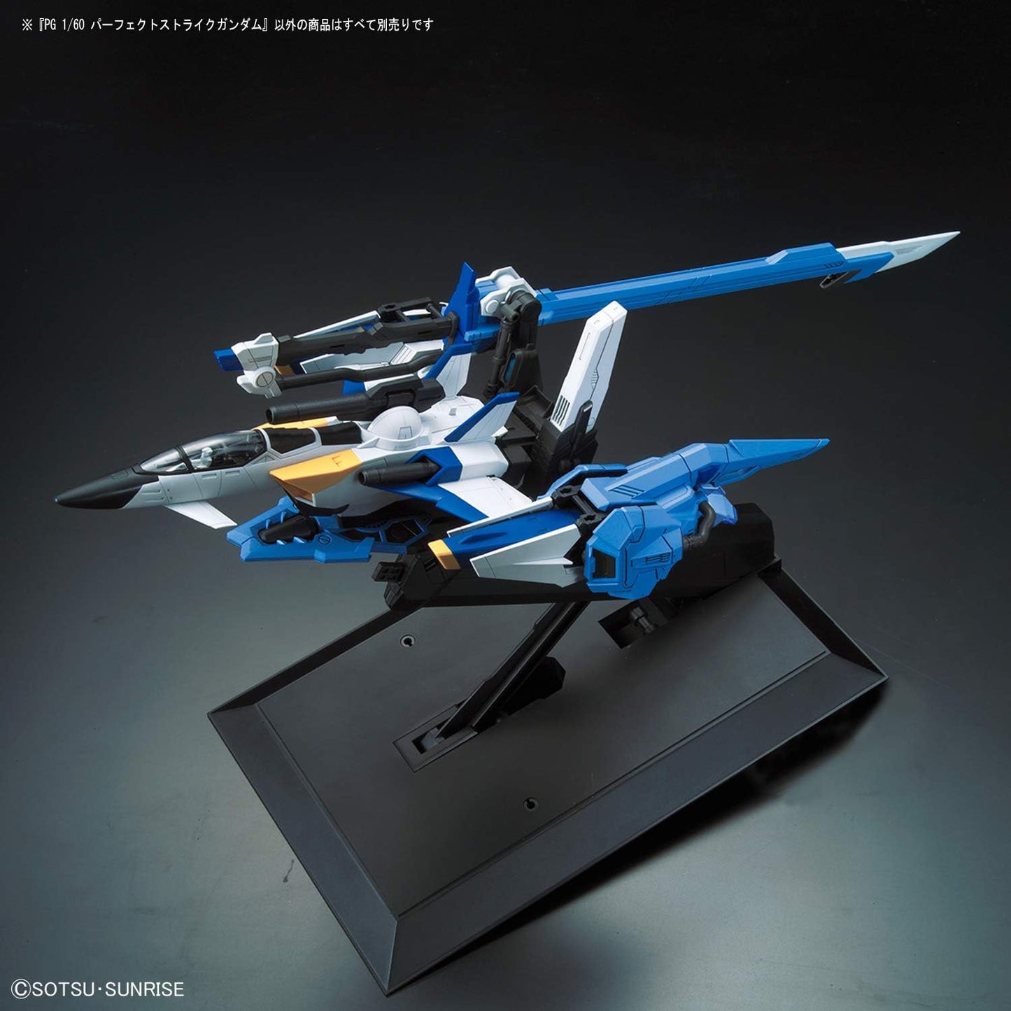 GUNDAM - PG GAT-X105+AQM/E-YM1 Perfect Strike Gundam 1/60