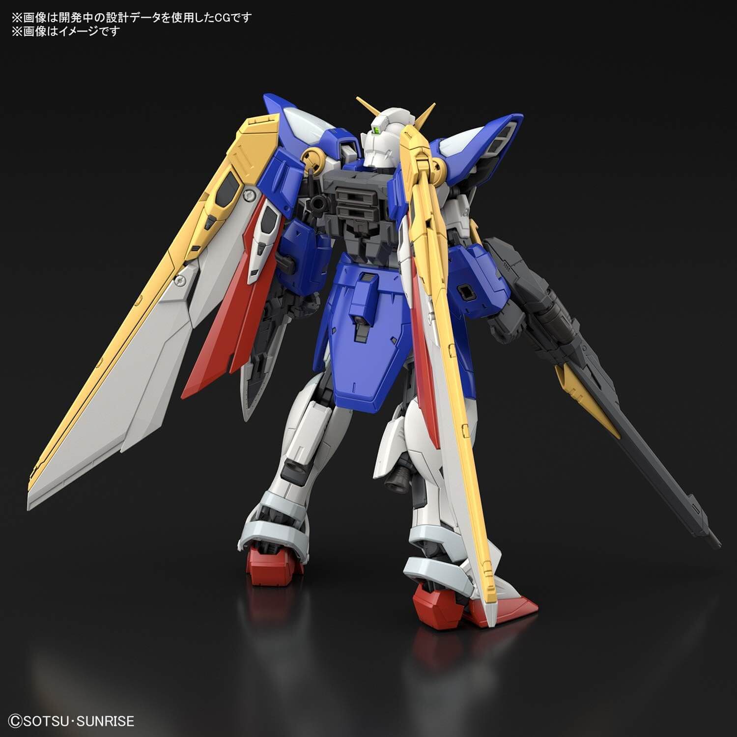 GUNDAM -RG 1/144 Wing Gundam | BANDAI