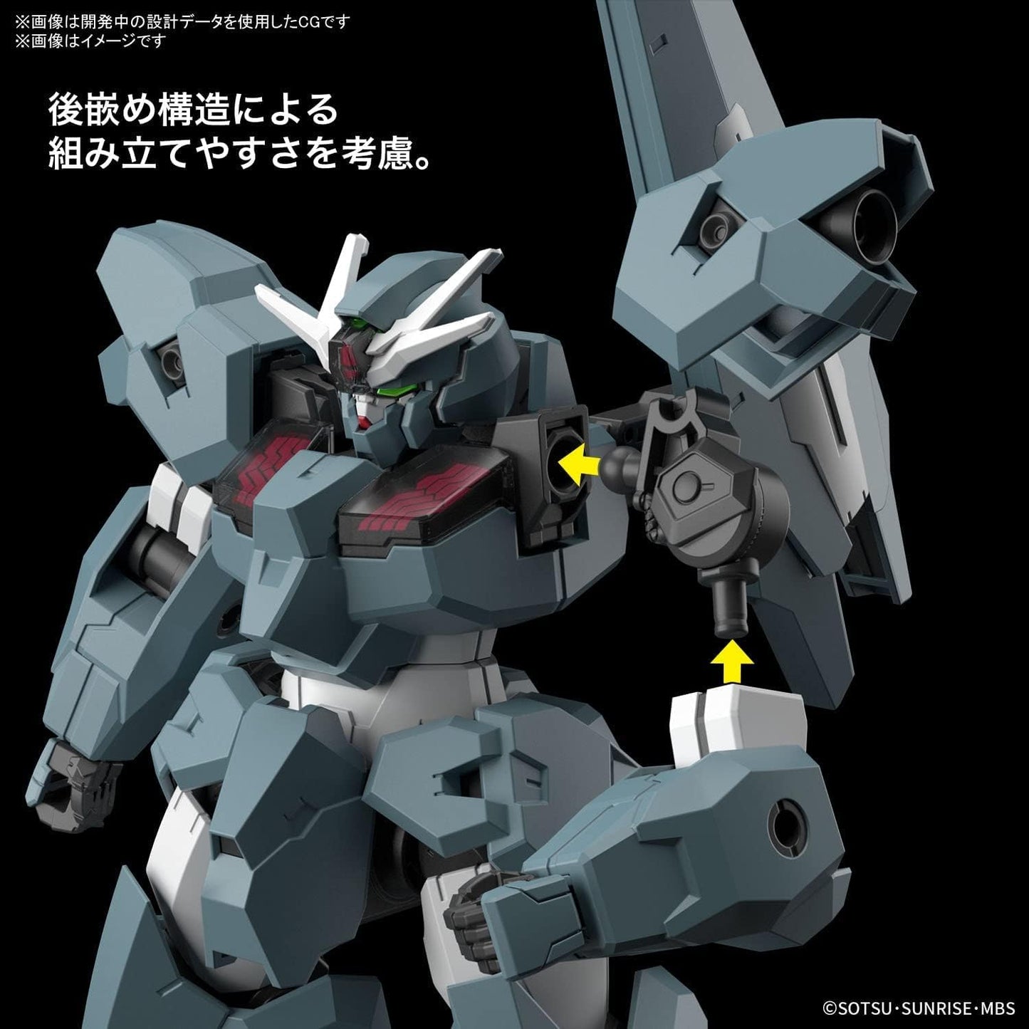 GUNDAM - HG 1/144 Gundam Lfrith Ur