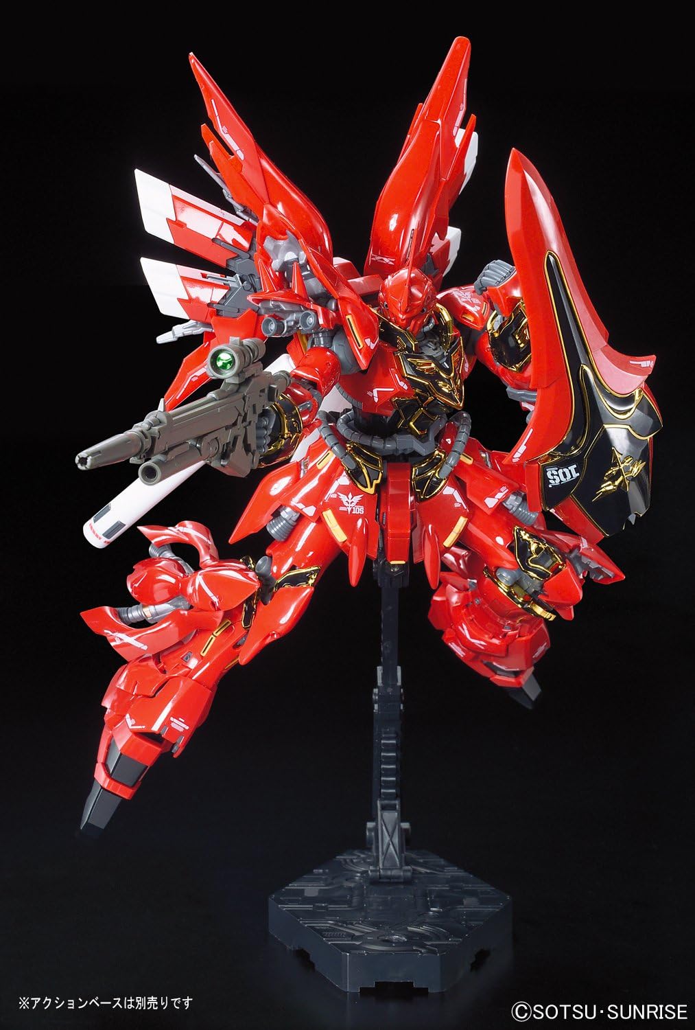 GUNDAM - RG 1/144 MSN-06S Sinanju