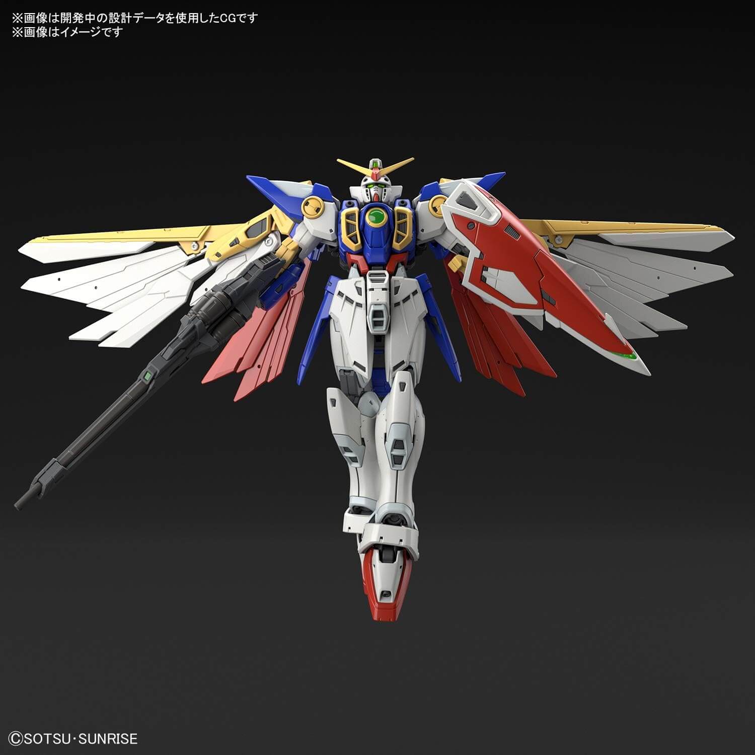 GUNDAM -RG 1/144 Wing Gundam | BANDAI