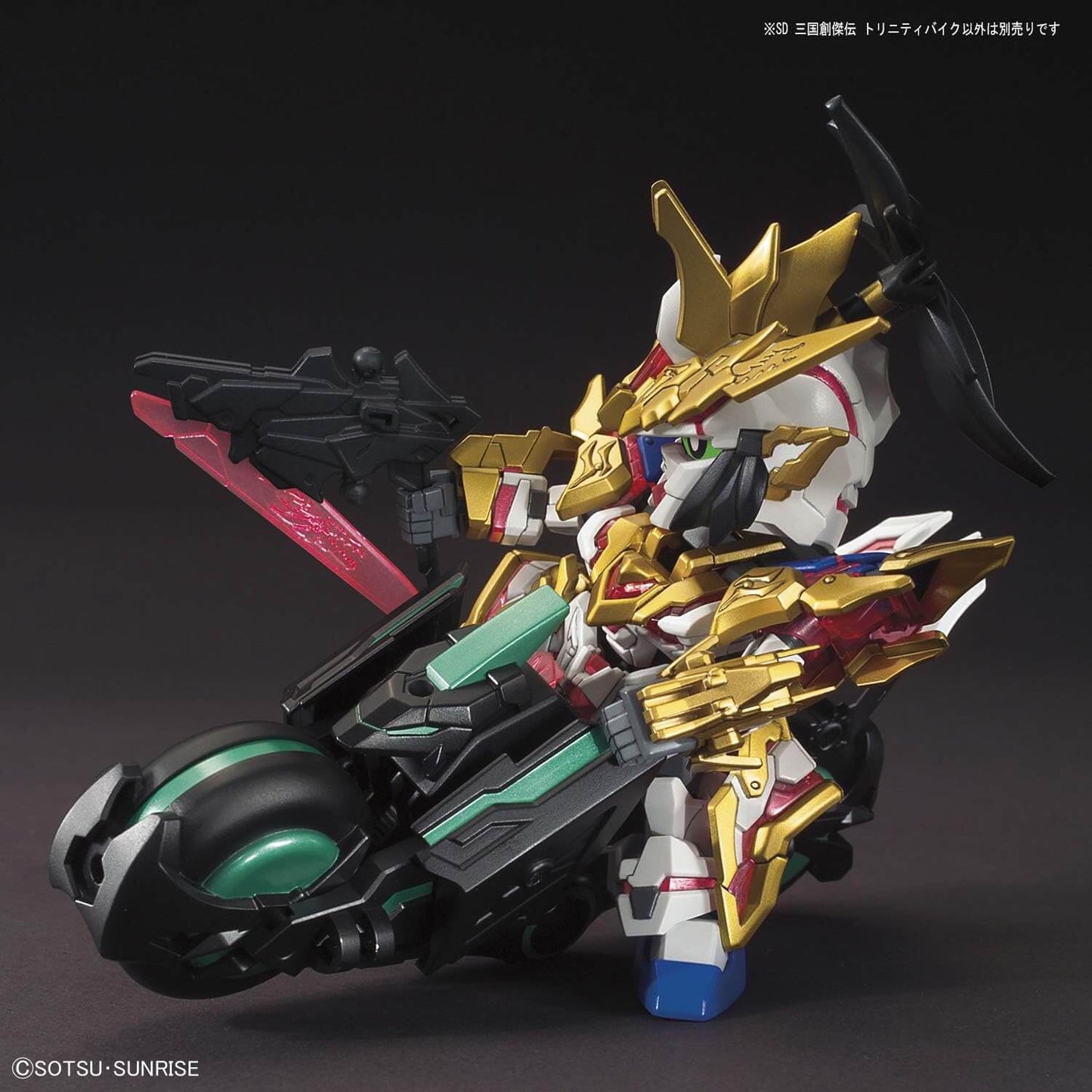 GUNDAM - SD Sangoku Soketsuden Trinity Bike | BANDAI