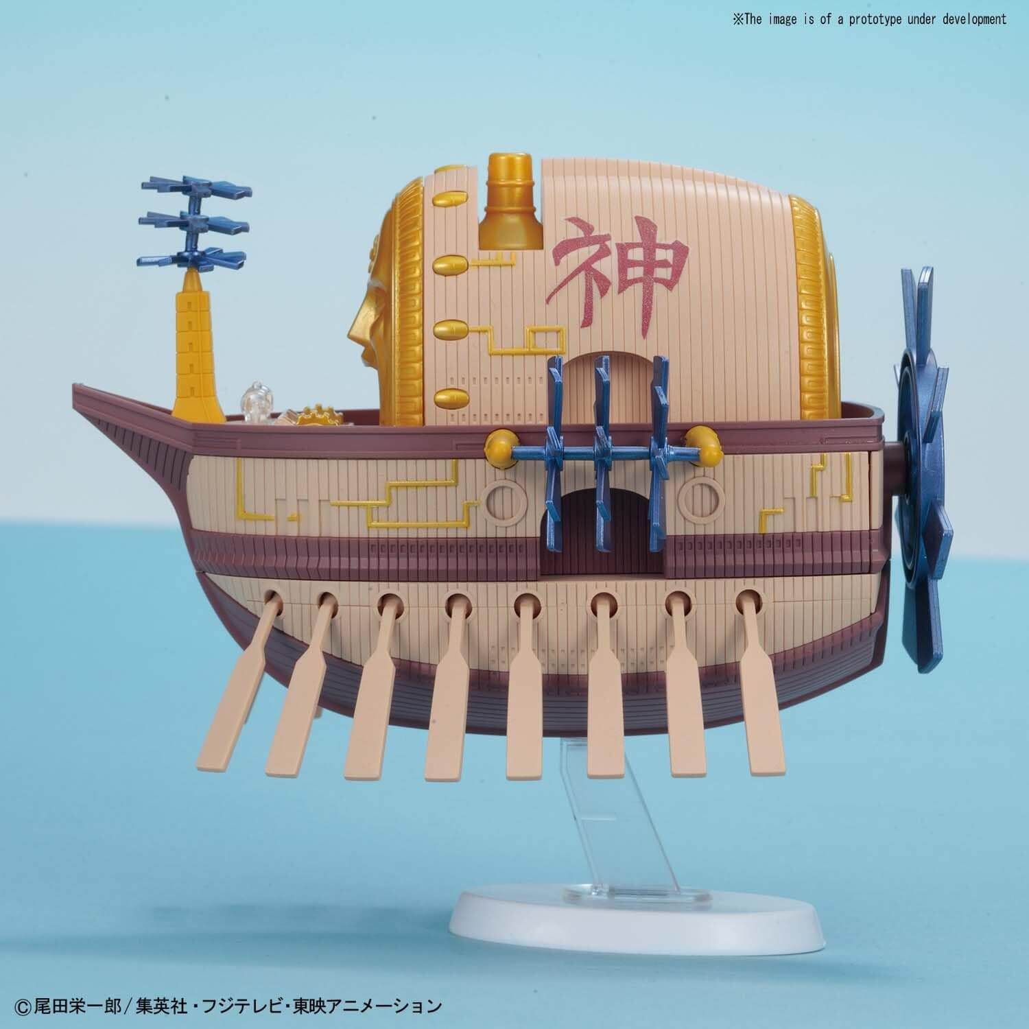 ONE PIECE - Grand Ship - Ark Maxim | BANDAI