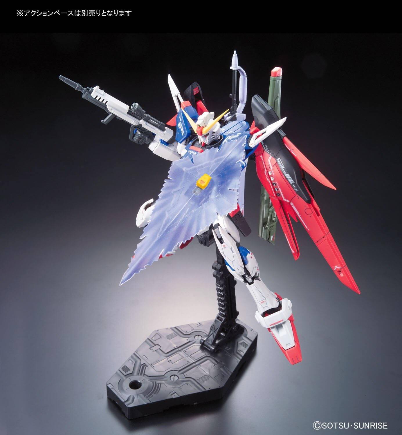 GUNDAM - RG 1/144 Destiny Gundam | BANDAI