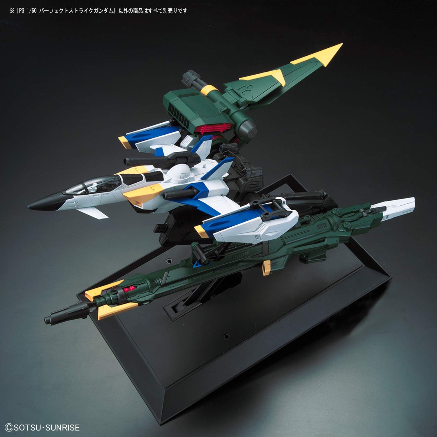 GUNDAM - PG GAT-X105+AQM/E-YM1 Perfect Strike Gundam 1/60