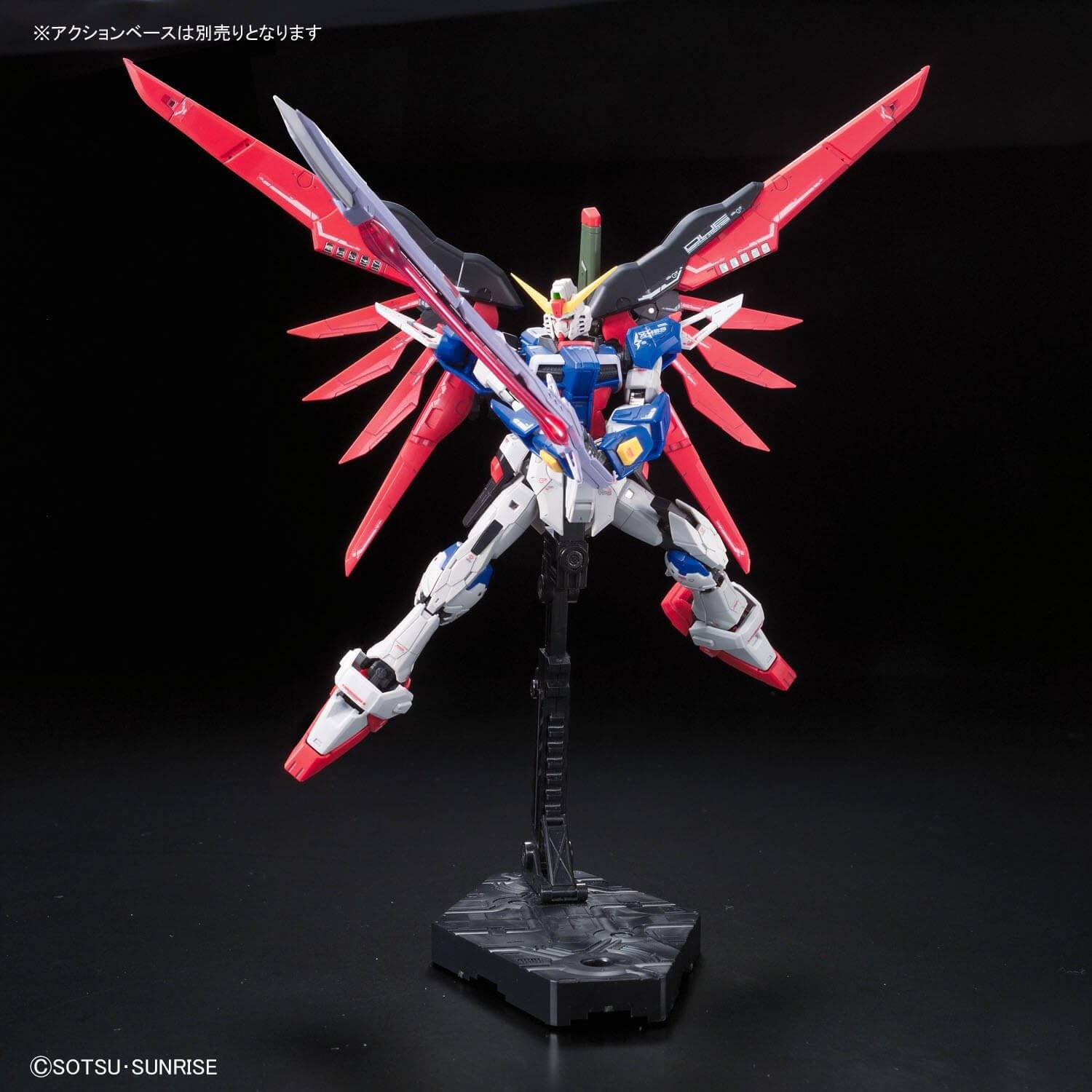 GUNDAM - RG 1/144 Destiny Gundam | BANDAI