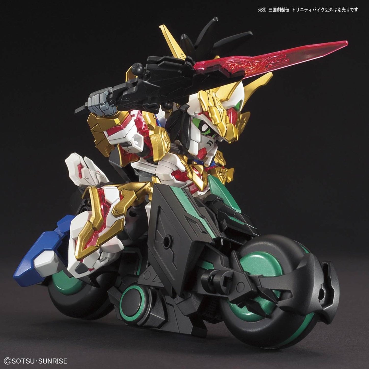 GUNDAM - SD Sangoku Soketsuden Trinity Bike | BANDAI