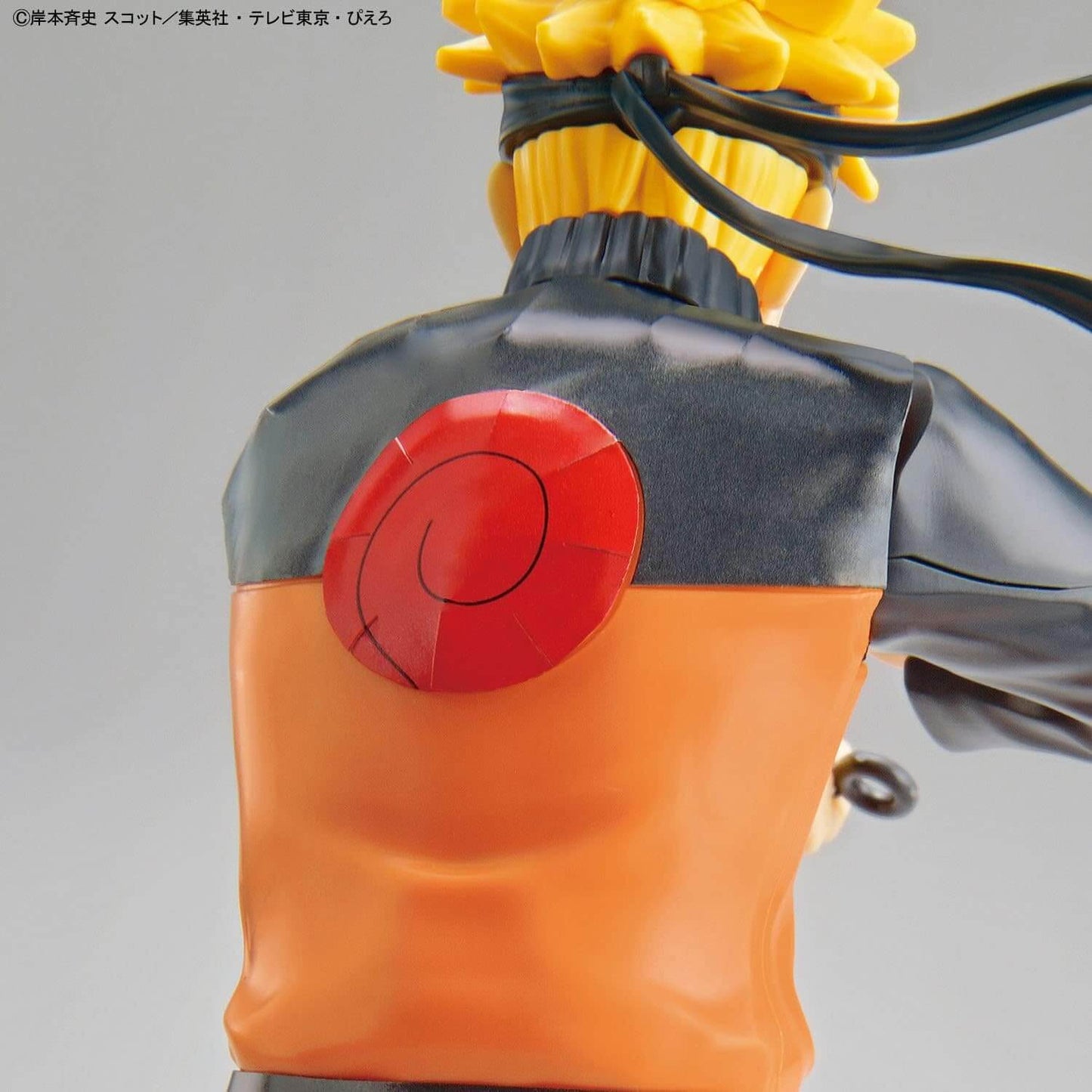 NARUTO - Entry Grade Uzumaki Naruto (3L) | BANDAI