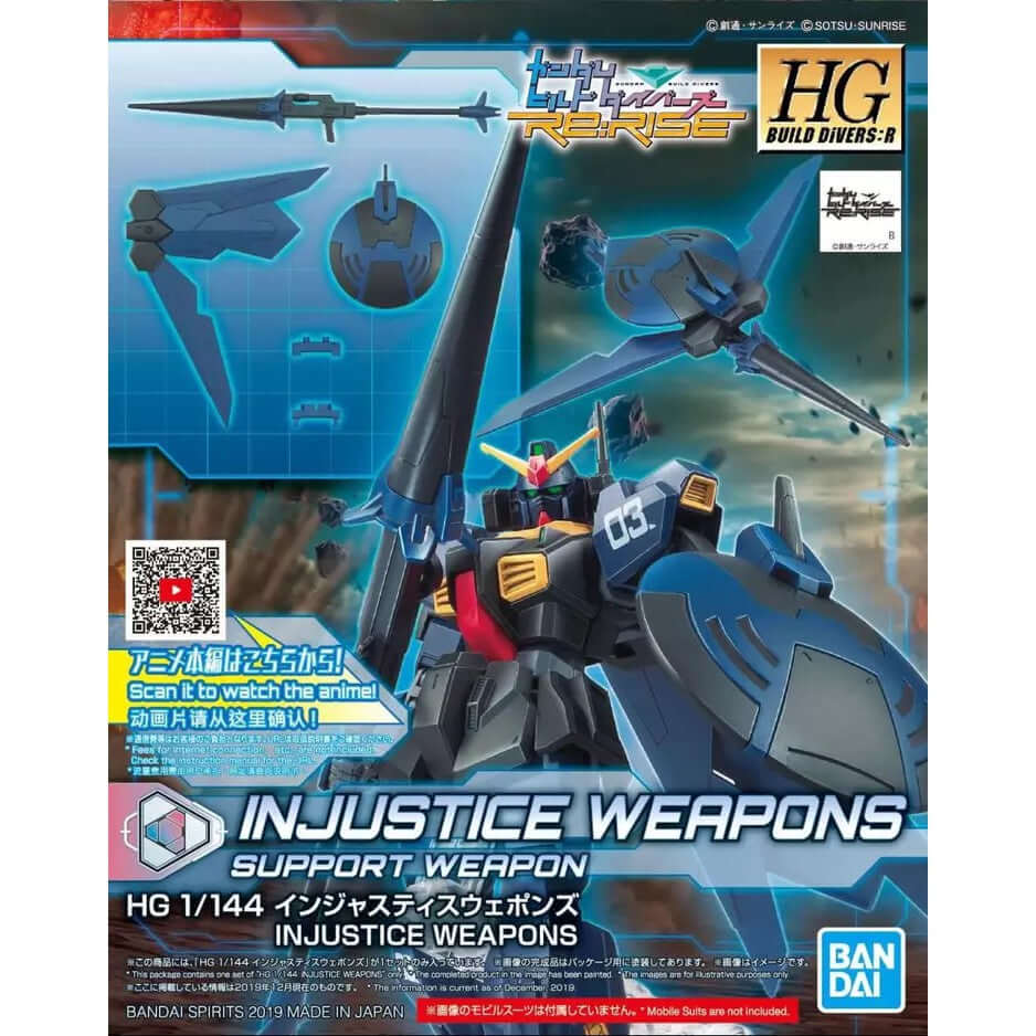 GUNDAM - HG 1/144 Injustice Weapon | BANDAI