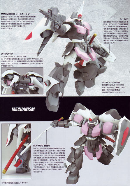 GUNDAM - HG 1/144 Ginn Type High-Maneuver 2