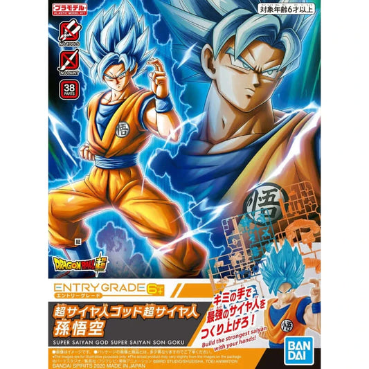 DRAGON BALL - Entry Grade Super Saiyan God Son Goku | BANDAI