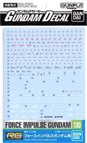 GUNDAM - DECAL 130 RG 1/144 Force Impulse | BANDAI