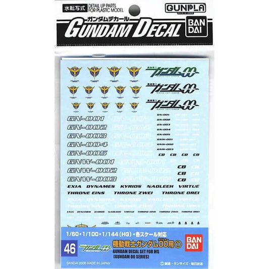 GUNDAM - DECAL 46 - Gundam oo Multiuse 1 | BANDAI