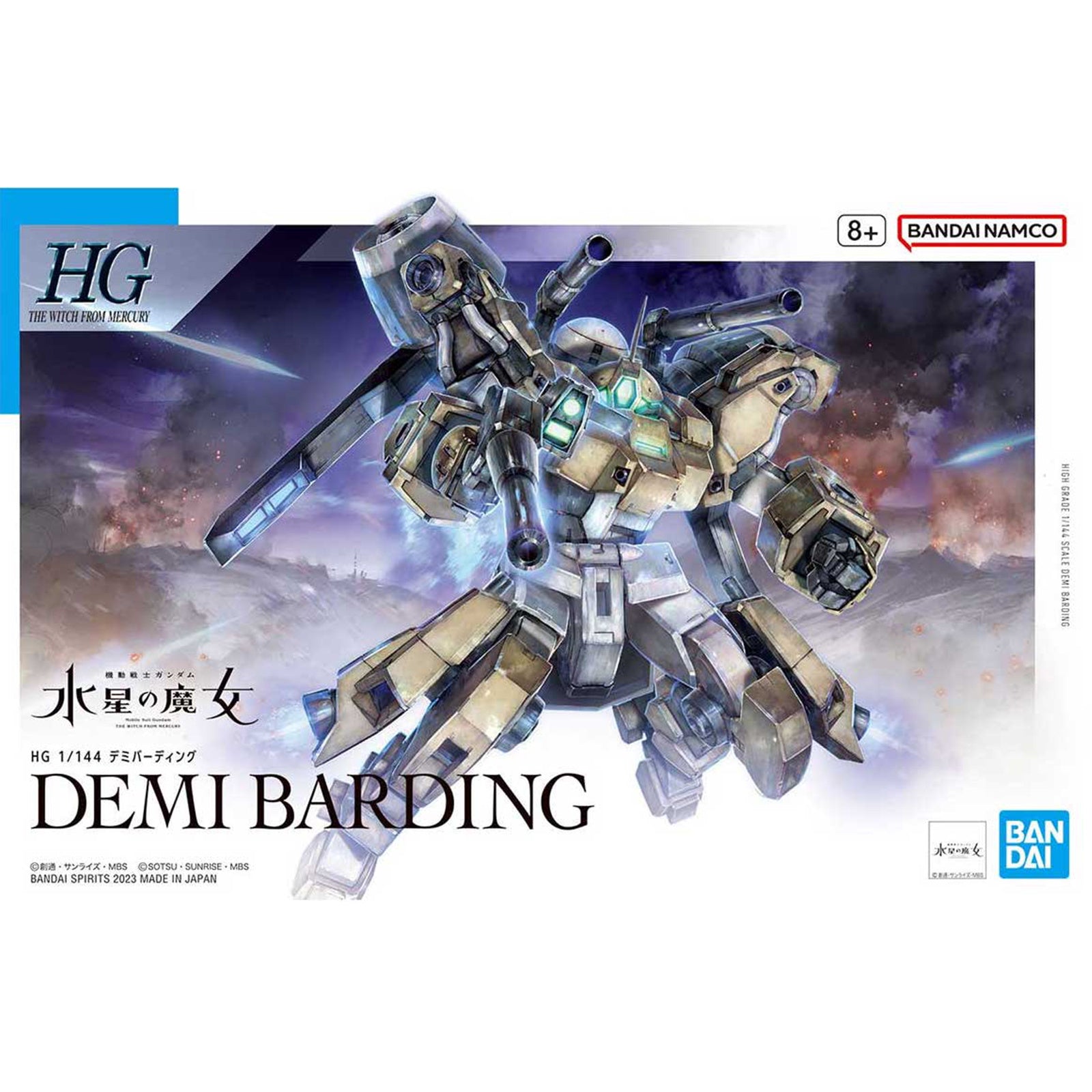 GUNDAM - HG 1/144 Gundam Demi Barding