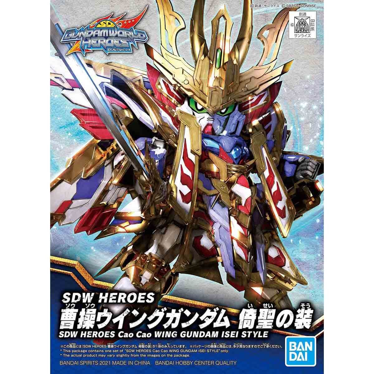 GUNDAM - SDWH Heroes Cao Cao Wing Gundam | BANDAI