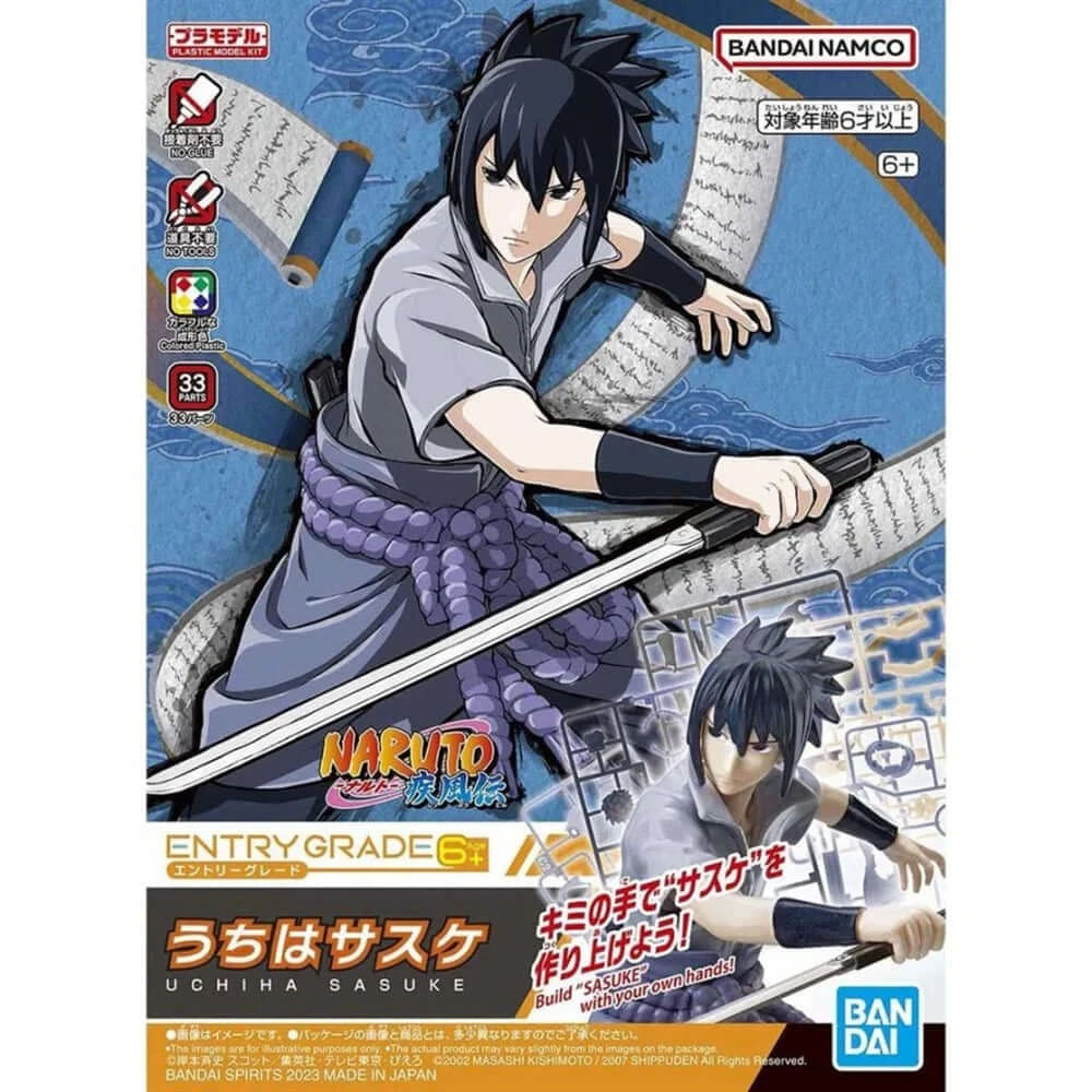 NARUTO - Entry Grade Uchiha Sasuke (3L) | BANDAI