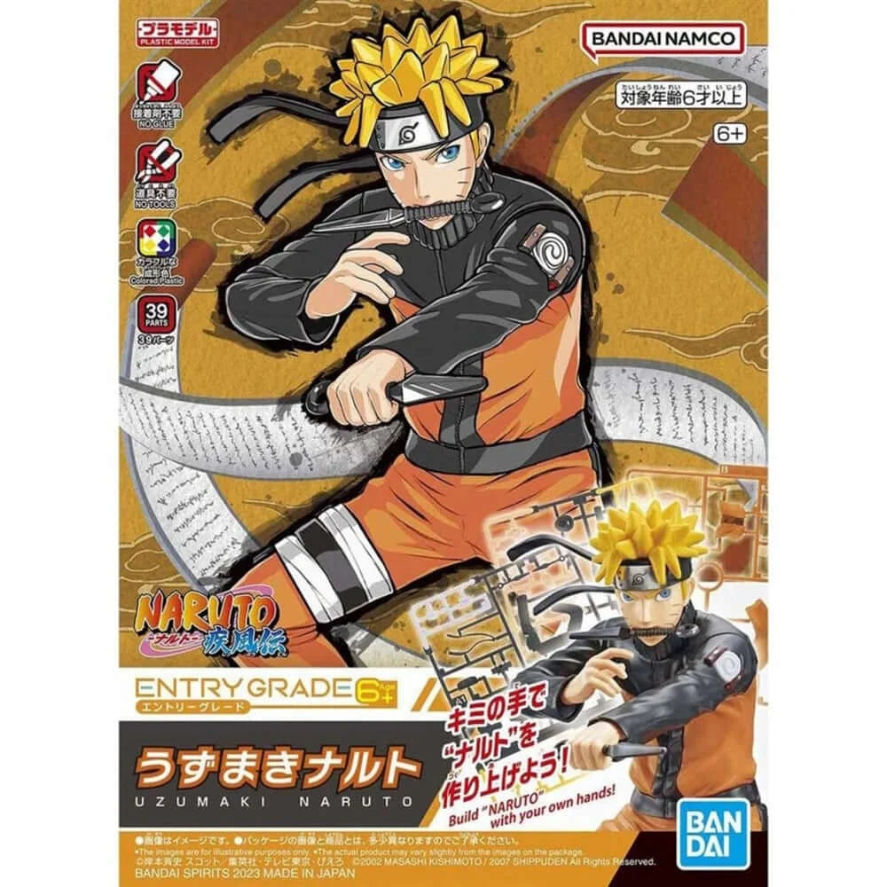 NARUTO - Entry Grade Uzumaki Naruto (3L) | BANDAI