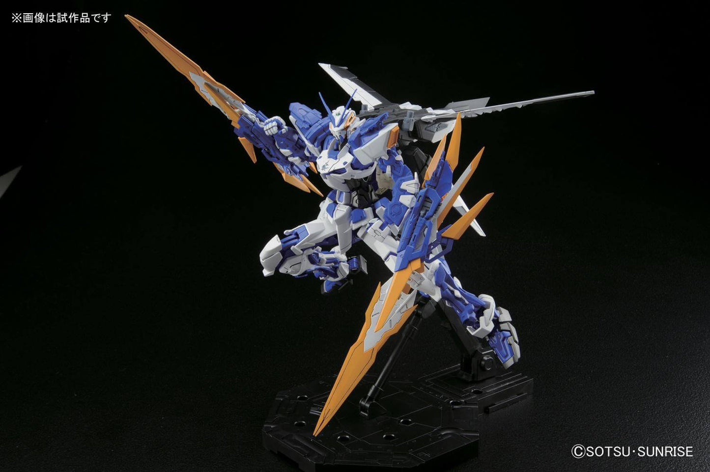 GUNDAM - MG 1/100 Astray Blue Frame D Gundam | BANDAI