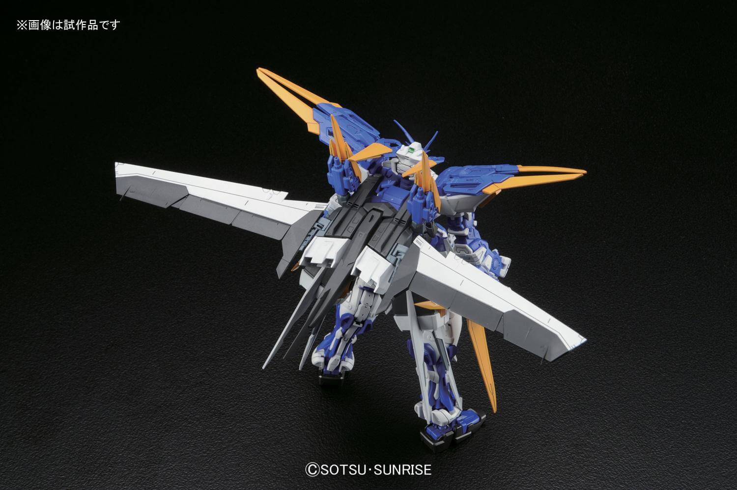 GUNDAM - MG 1/100 Astray Blue Frame D Gundam | BANDAI