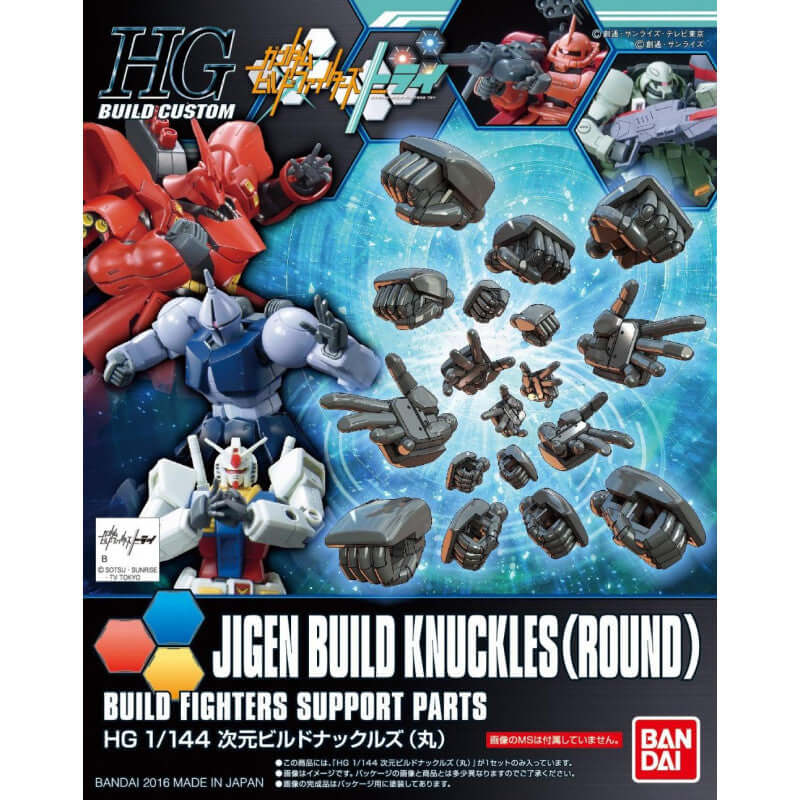 GUNDAM - HGBC 1/144 Jigen Build Knuckles (Round) | BANDAI