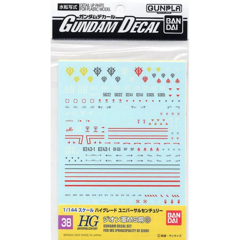 GUNDAM - DECAL 38 - HGUC Zeon 3 | BANDAI