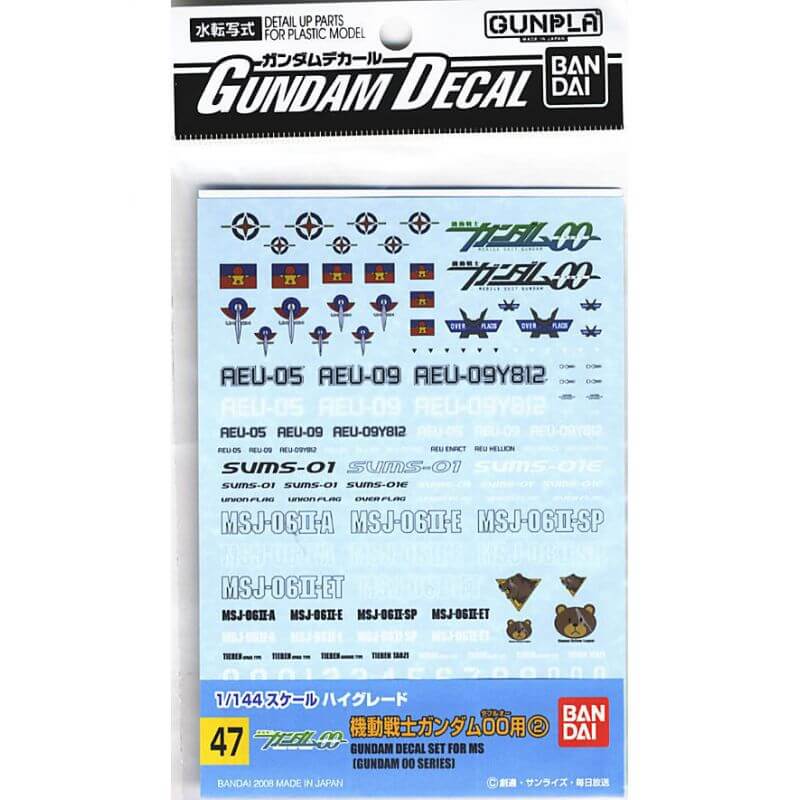 GUNDAM - DECAL 047 - Gundam OO Multiuse 2 | BANDAI